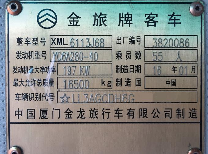 Mileage 40000km Luxury Coach Bus 55 Seater 100km/H Euro 4